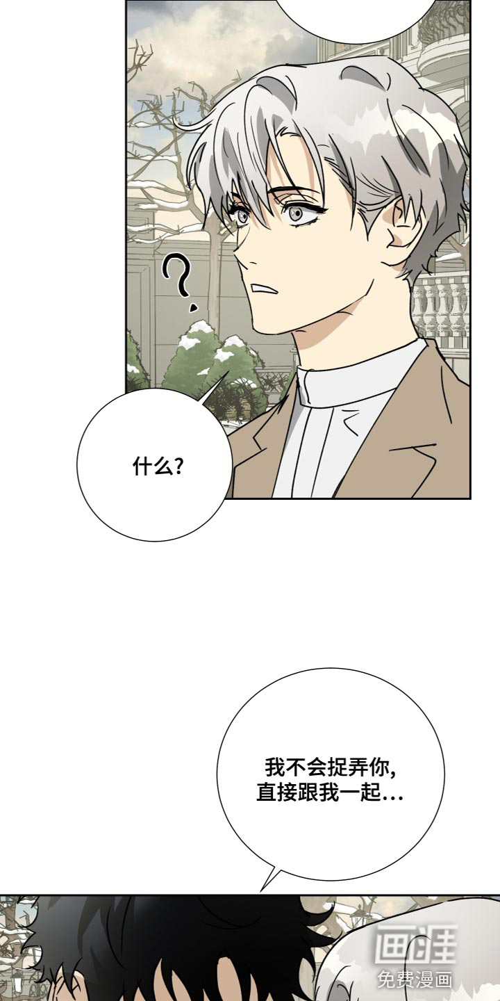 第93话8