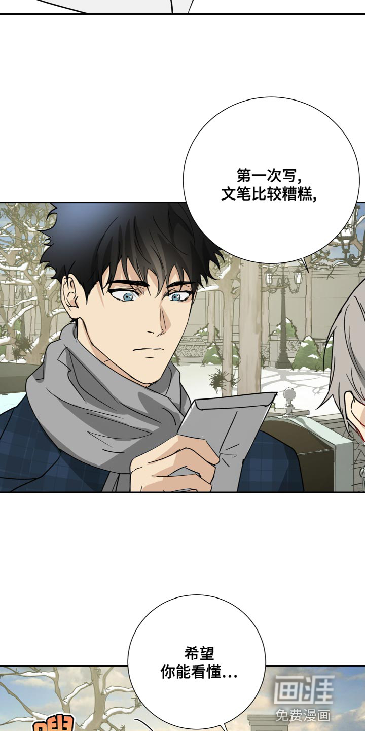 第93话11