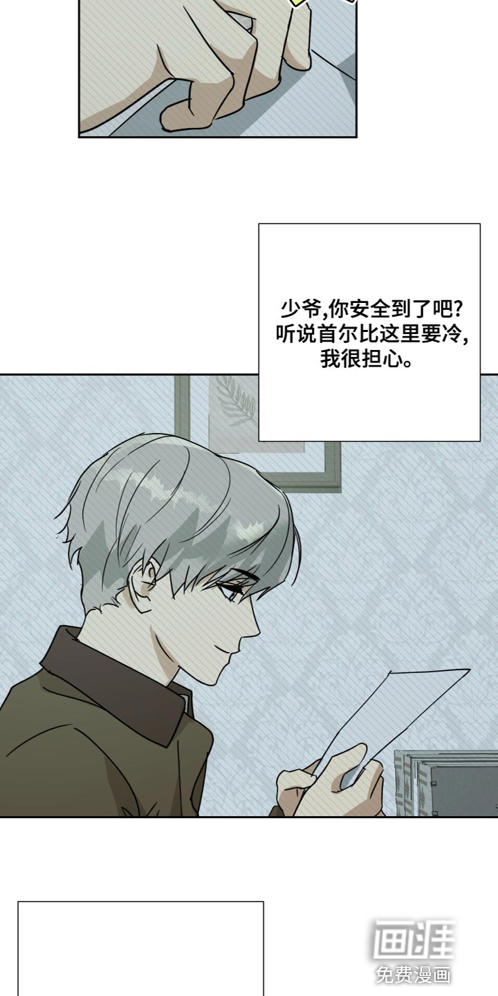 第93话15