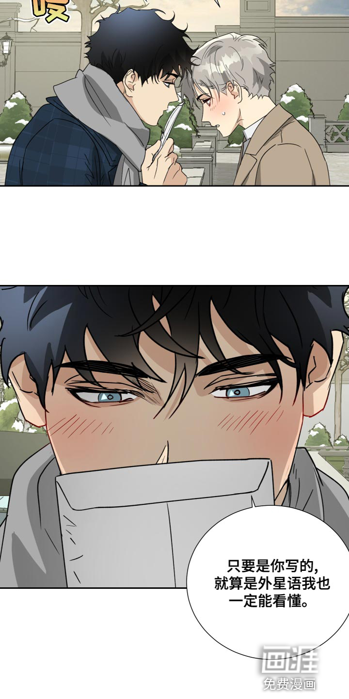 第93话12