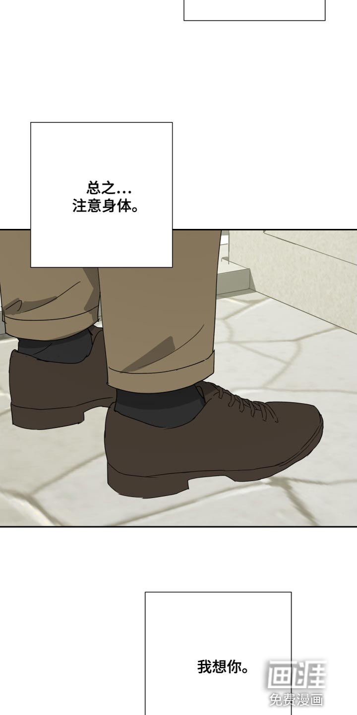 第93话18