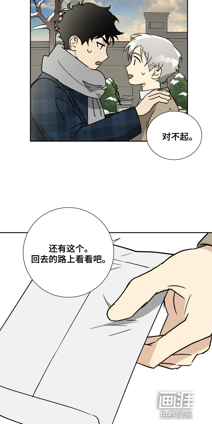 第93话10