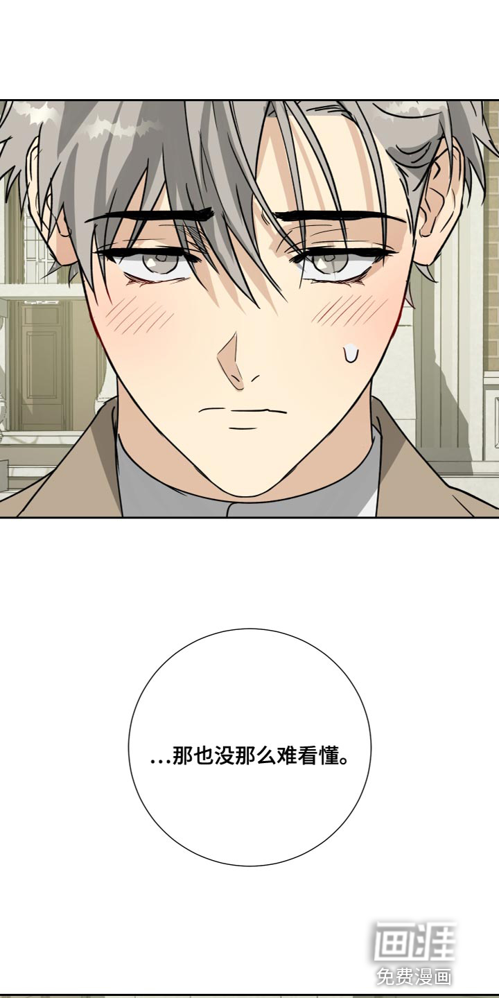 第93话13