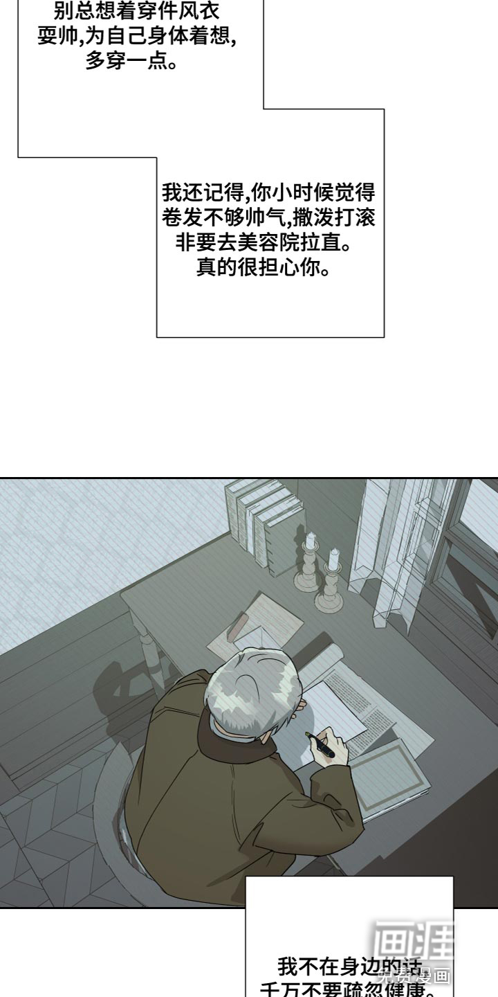 第93话16