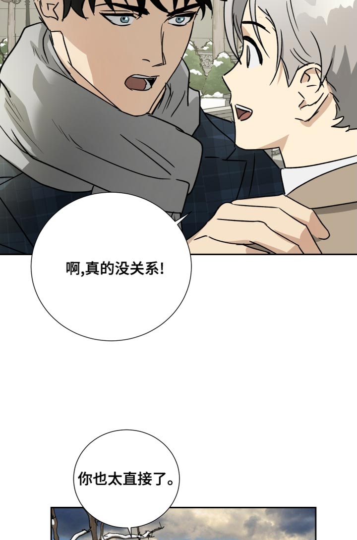 第93话9