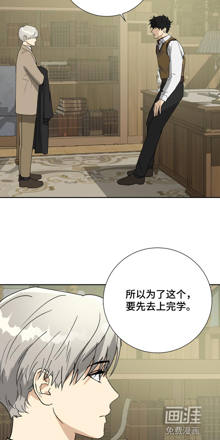 第91话6