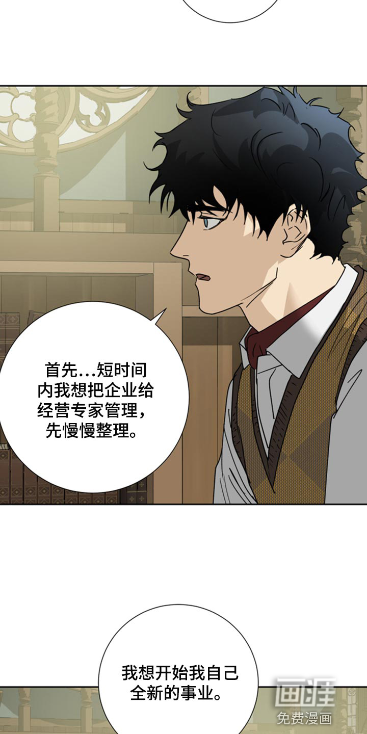 第91话5