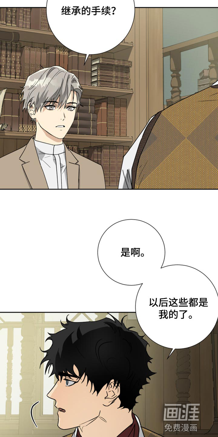 第91话3