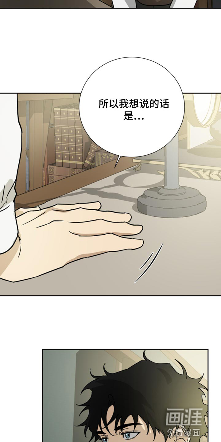 第91话13