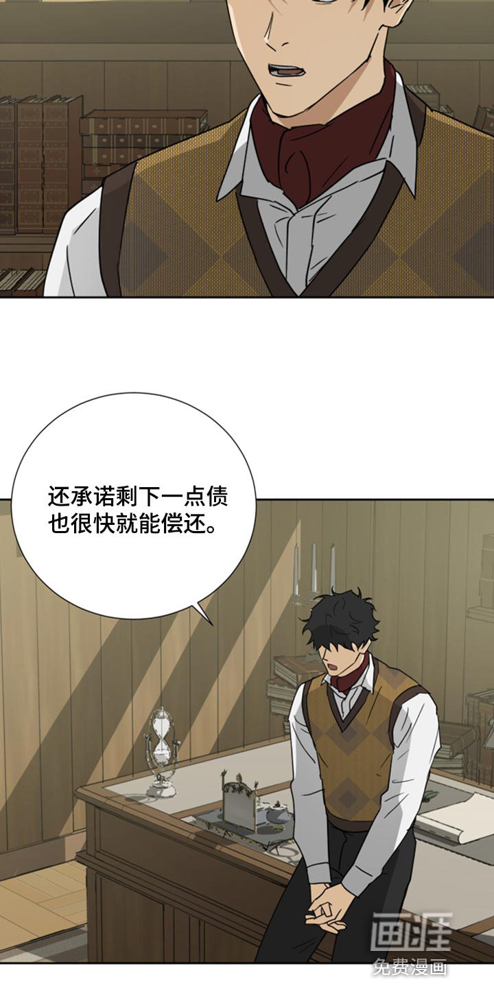 第91话10