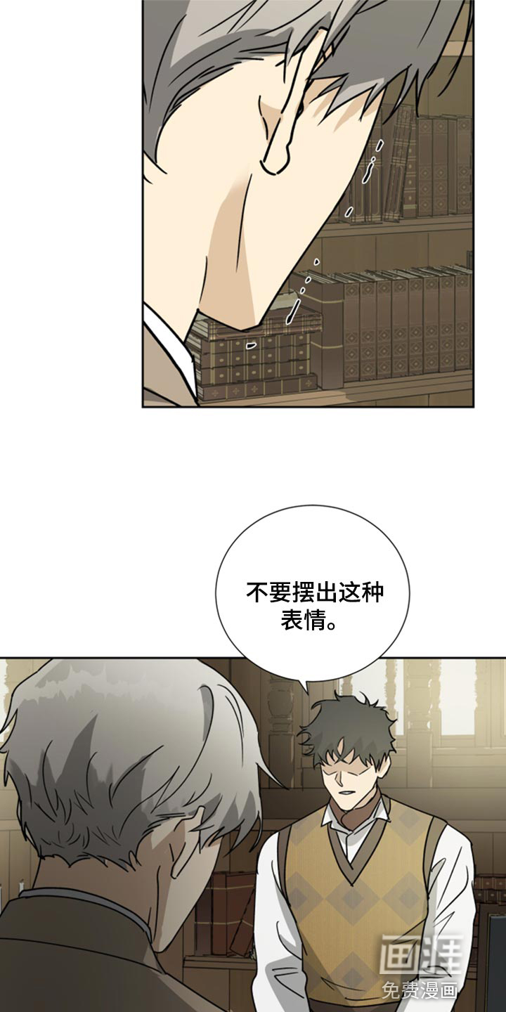 第91话12