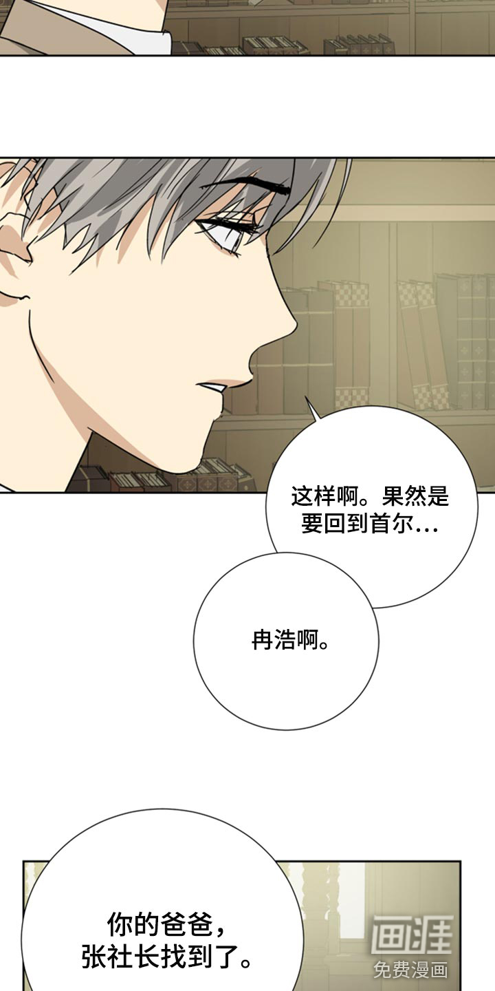 第91话7