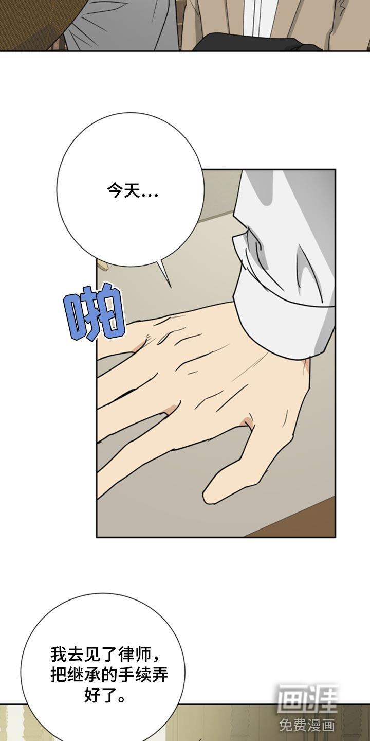 第91话1