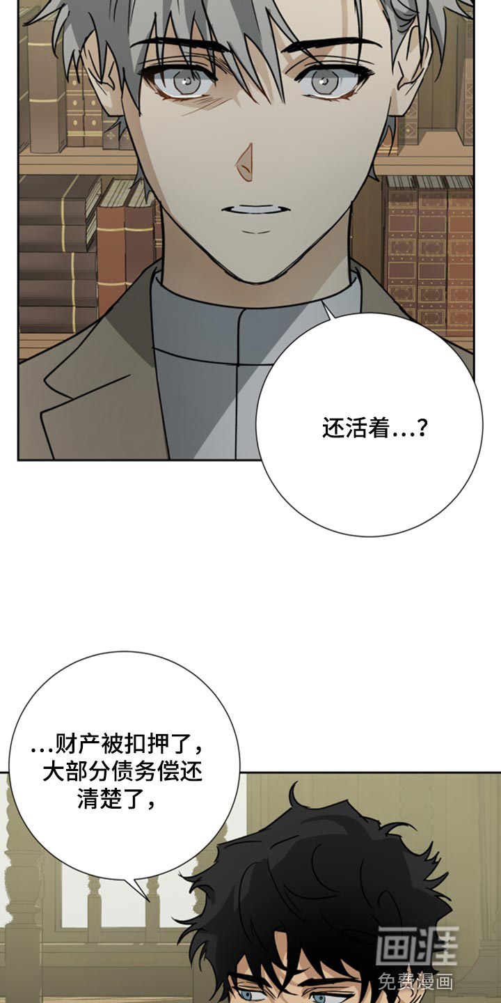 第91话9
