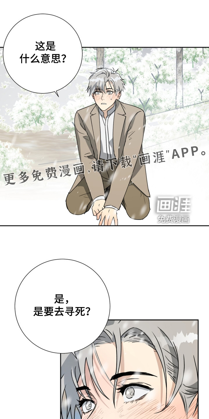 第89话0