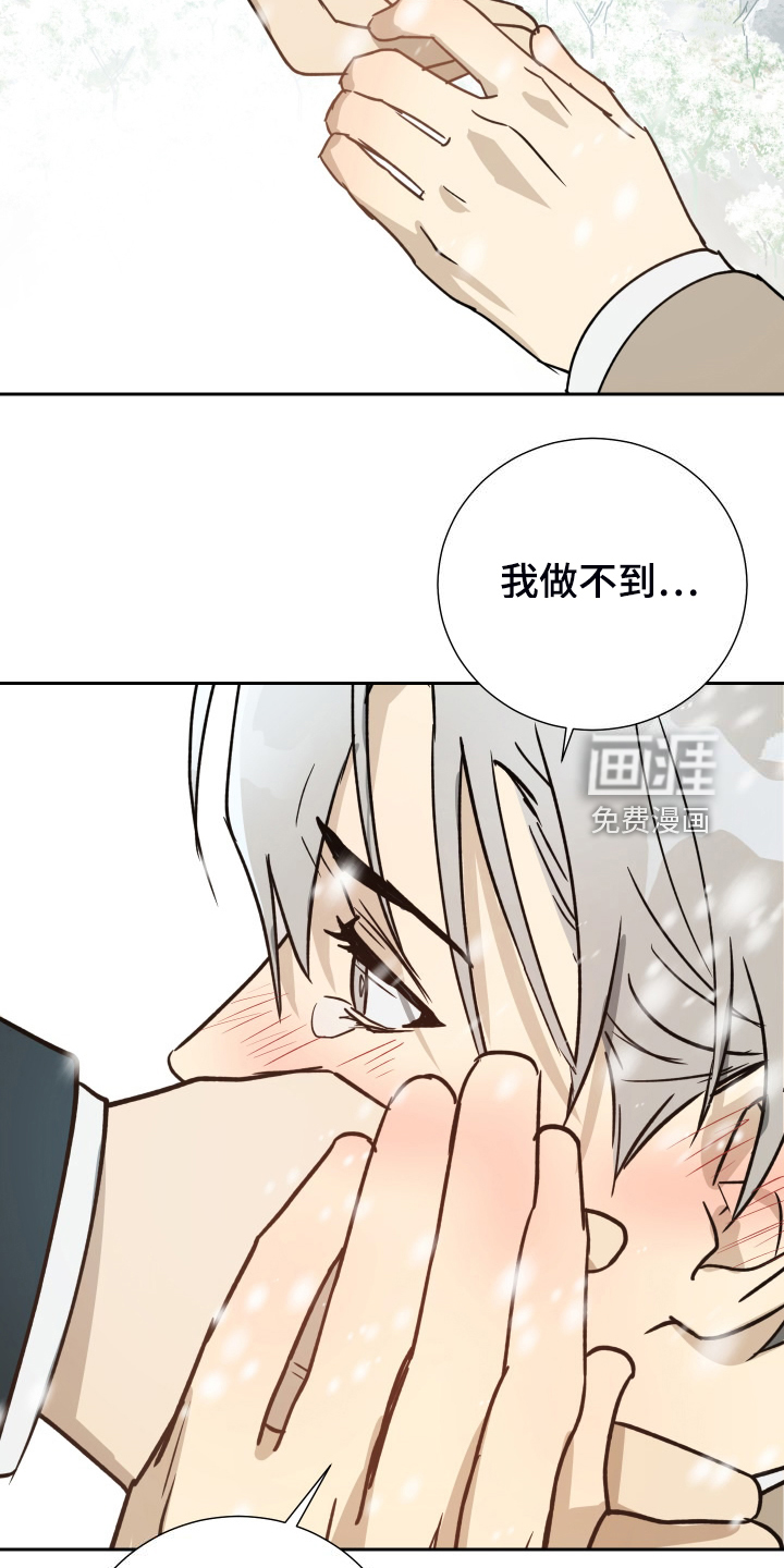 第89话21