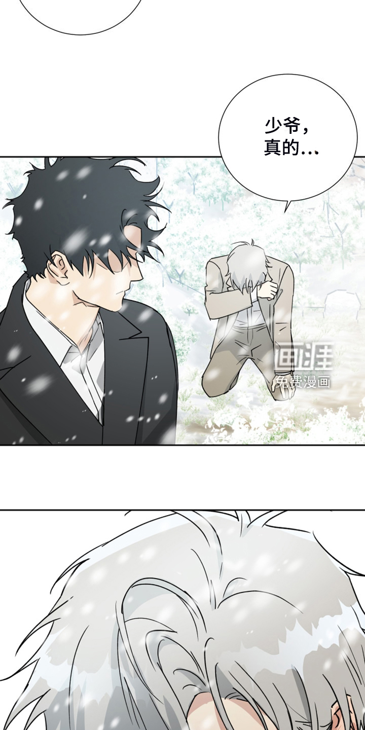 第89话5