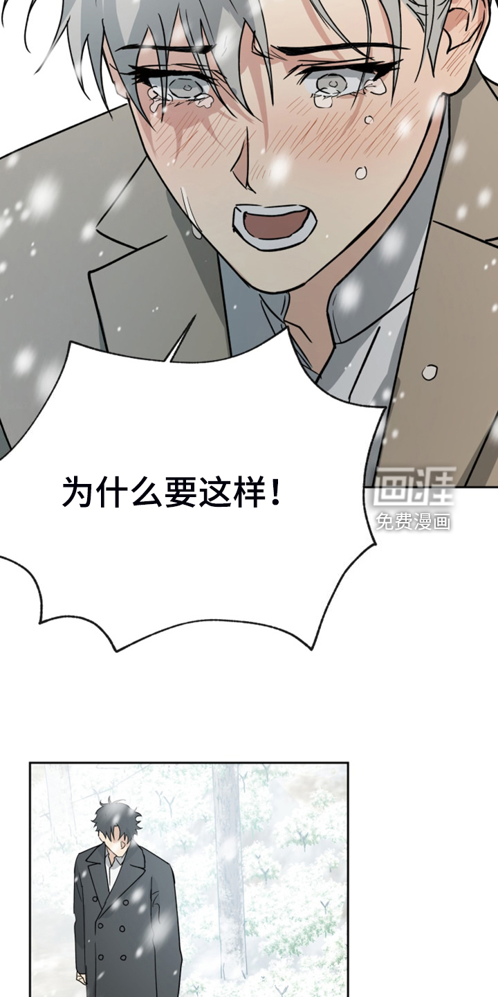 第89话6