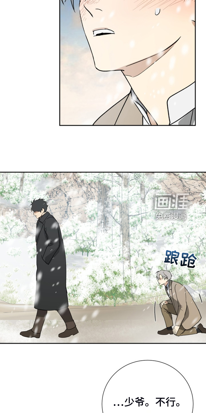 第89话1