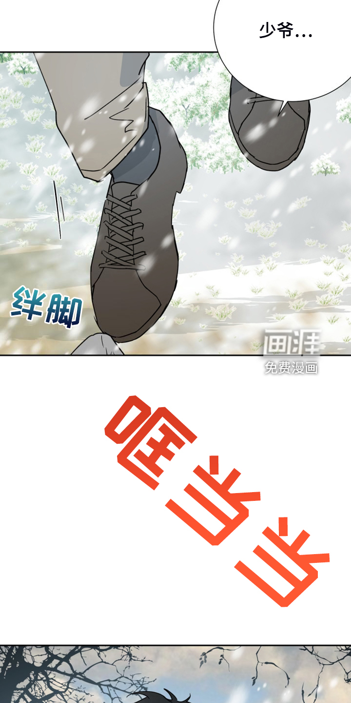 第89话3