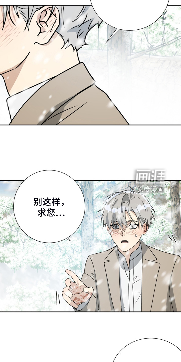 第89话2