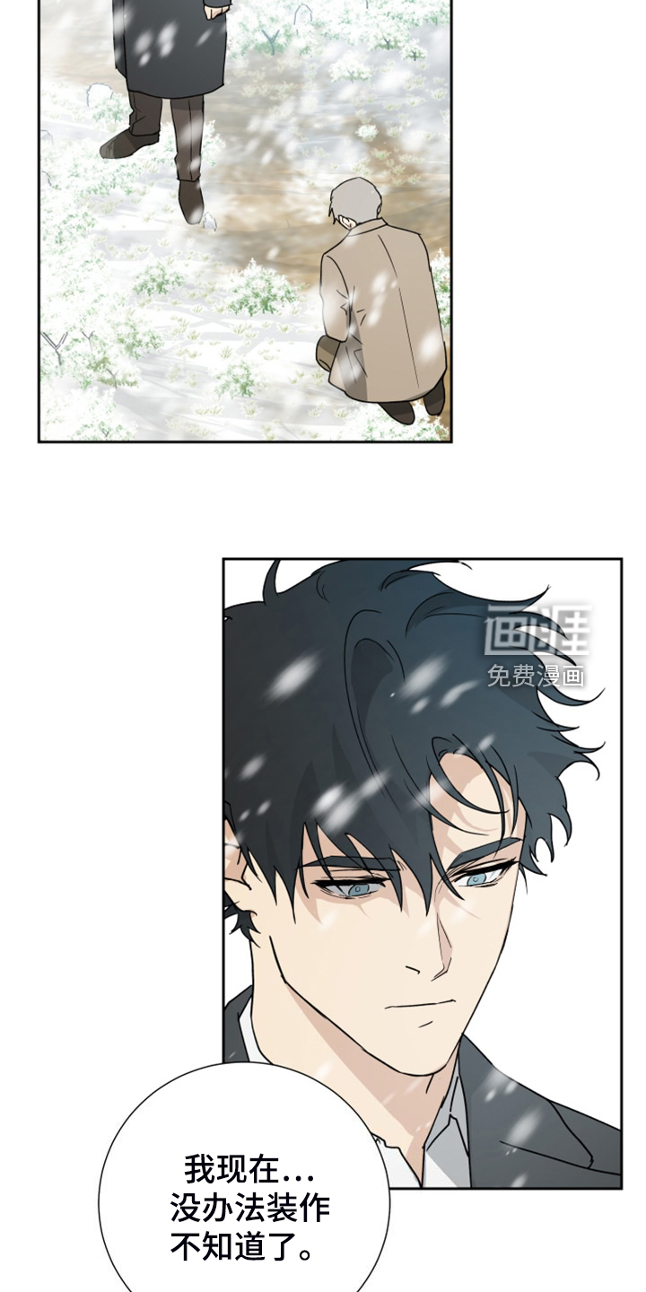 第89话7
