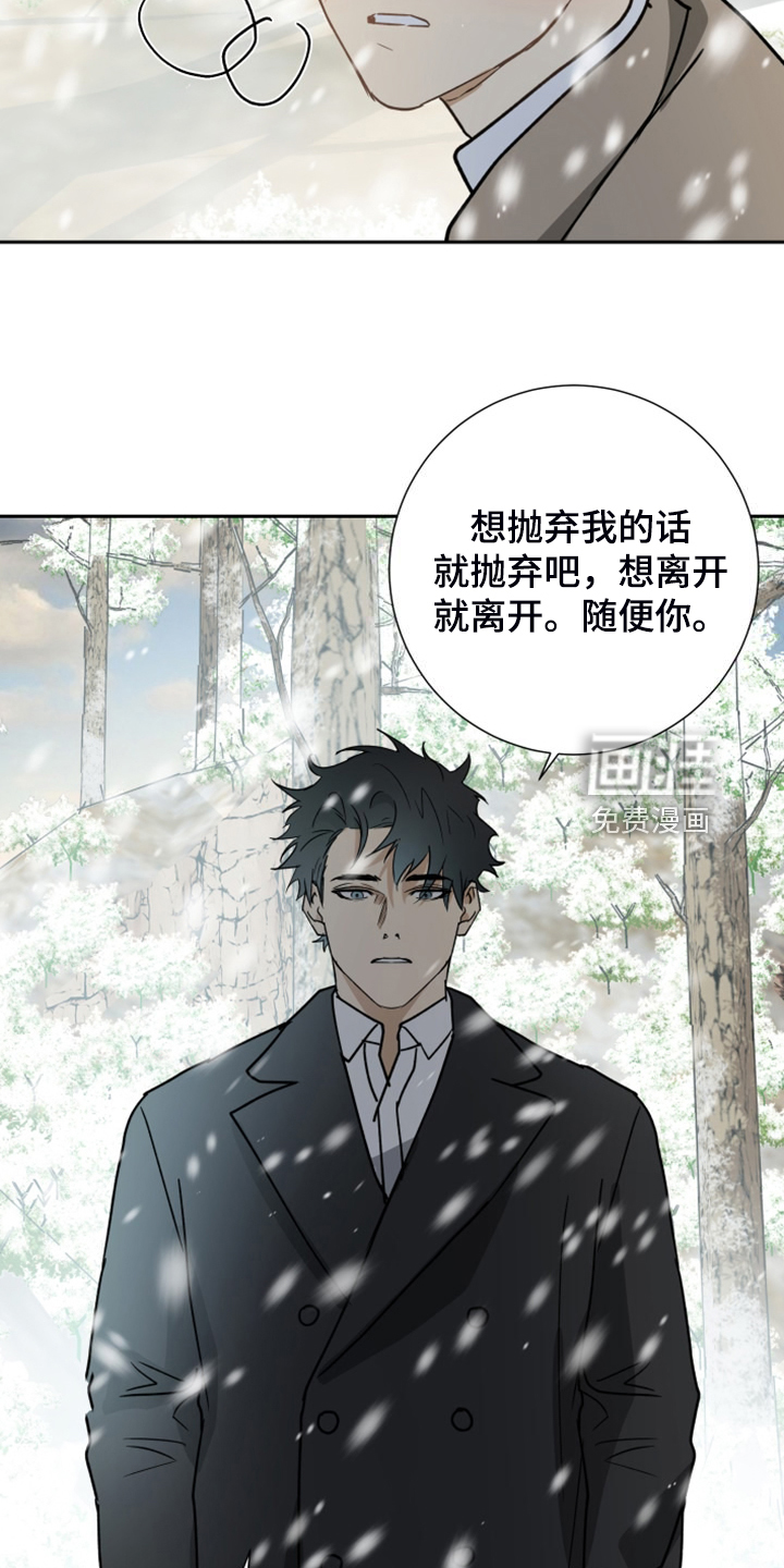 第88话13