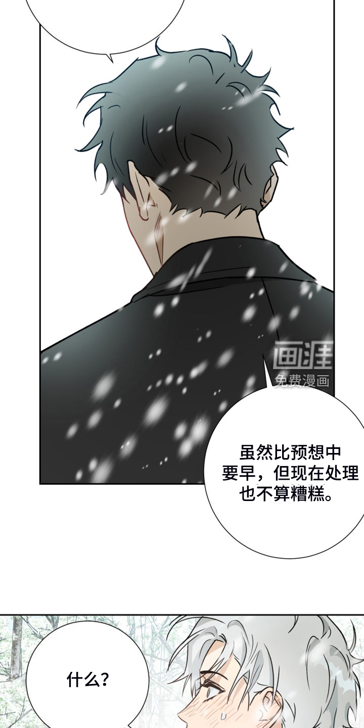 第88话16