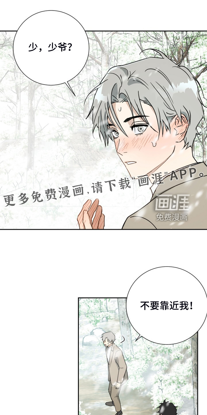 第88话0