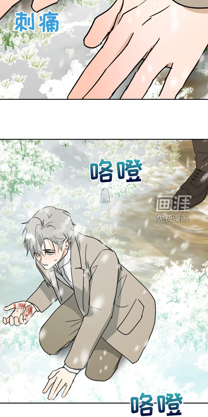 第88话2