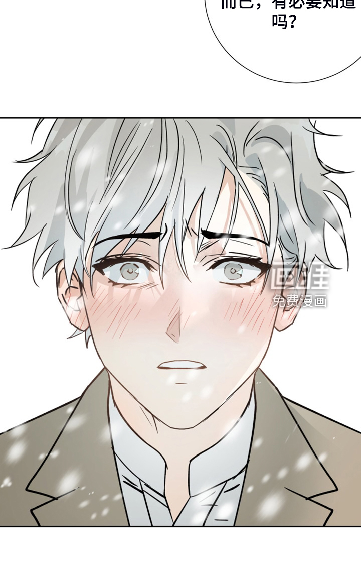 第88话20