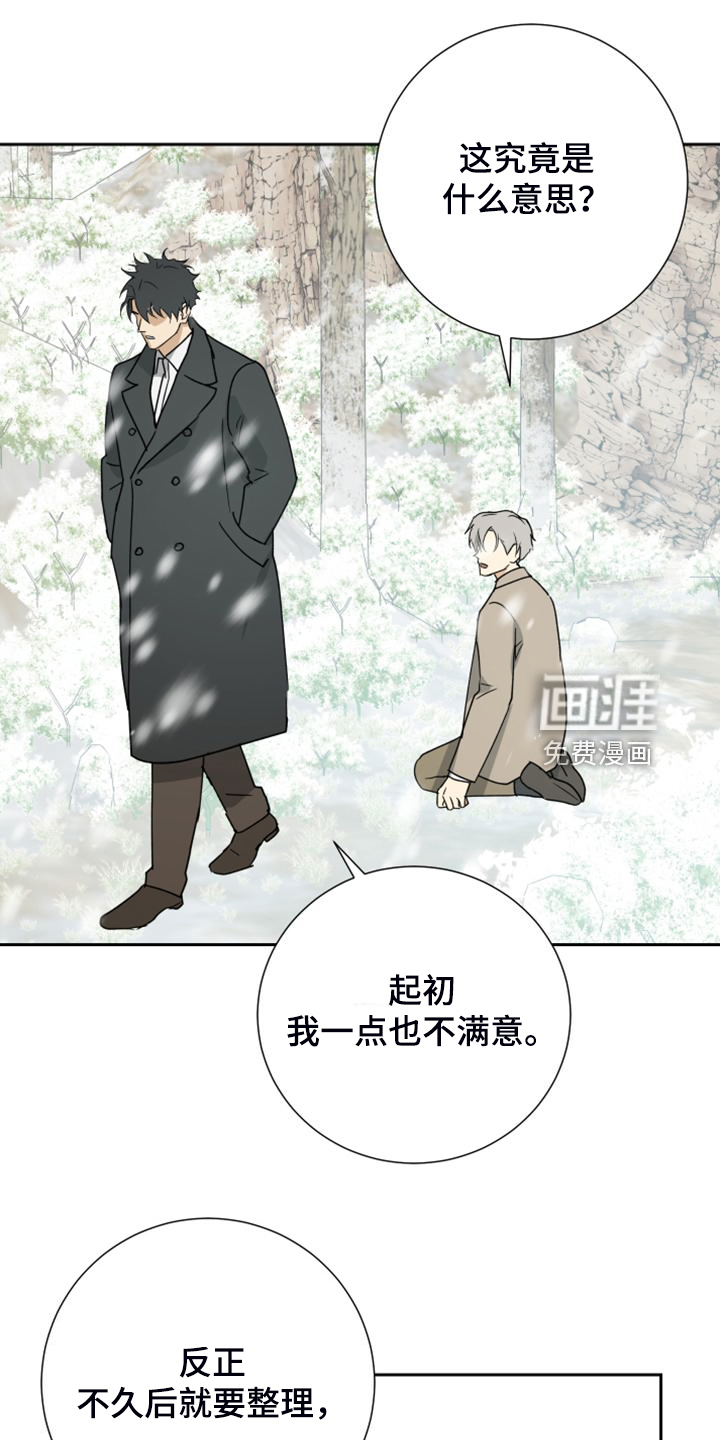 第88话15