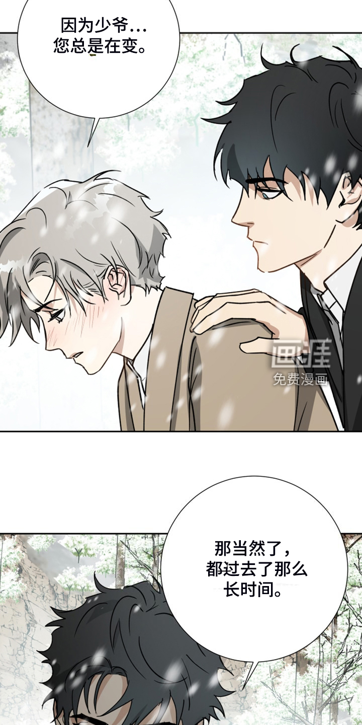 第88话8