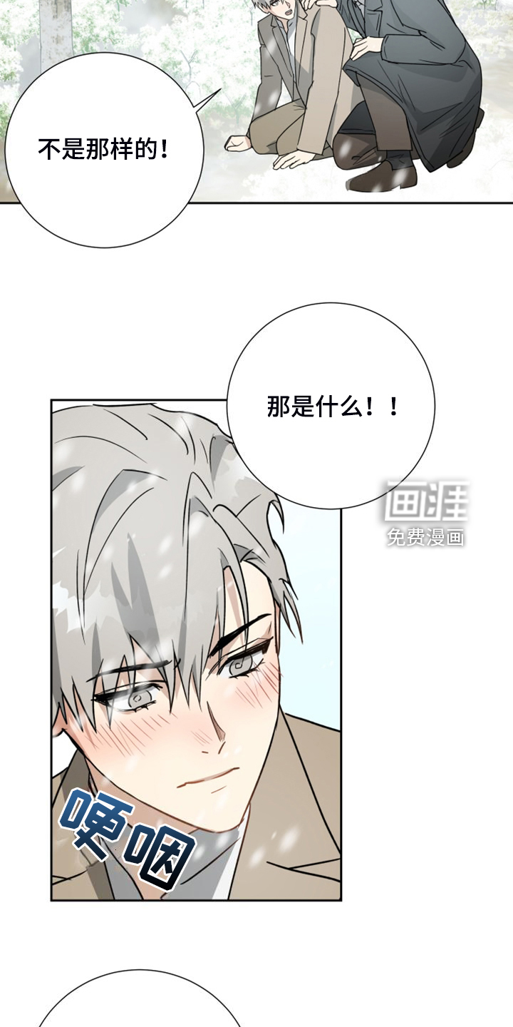 第88话7