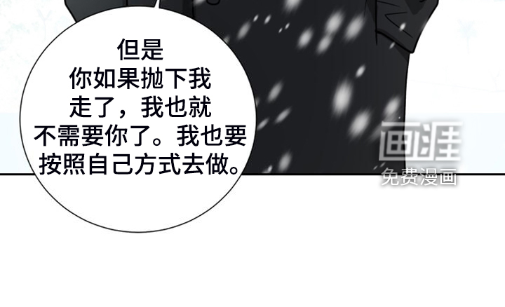 第88话14