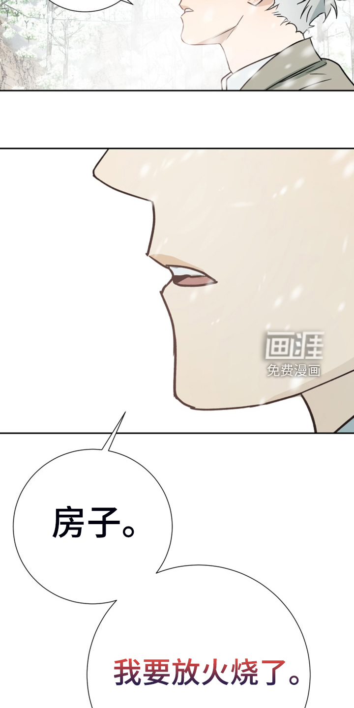 第88话17