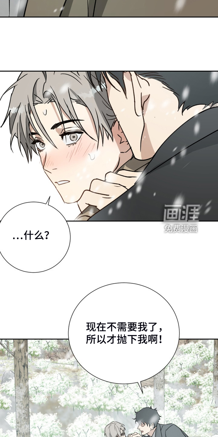 第88话6