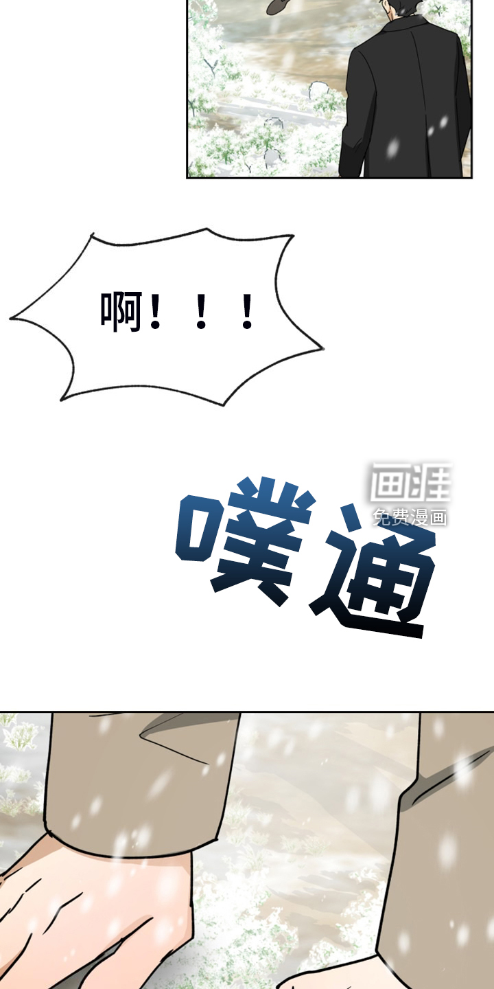 第88话1