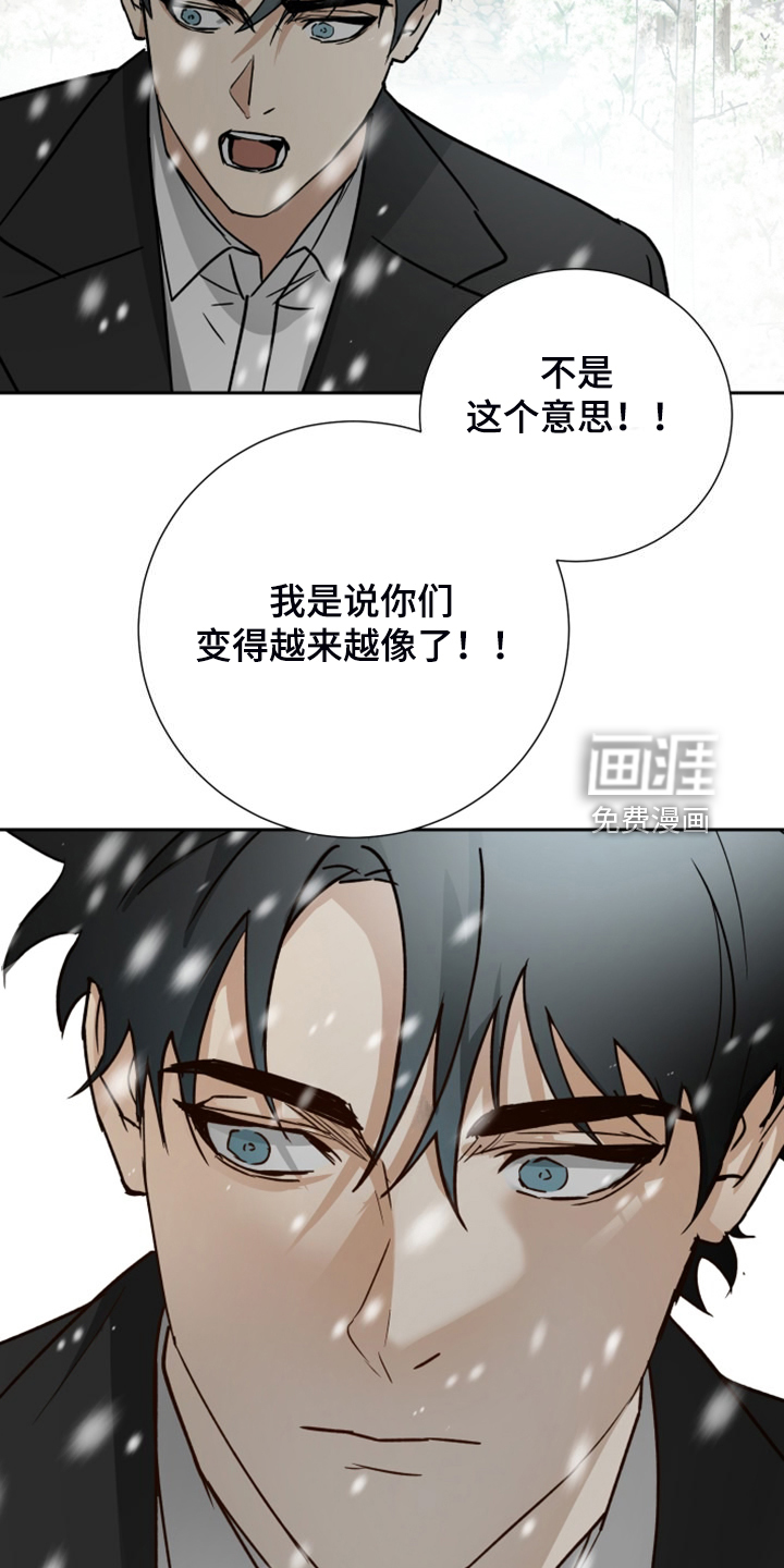 第88话9