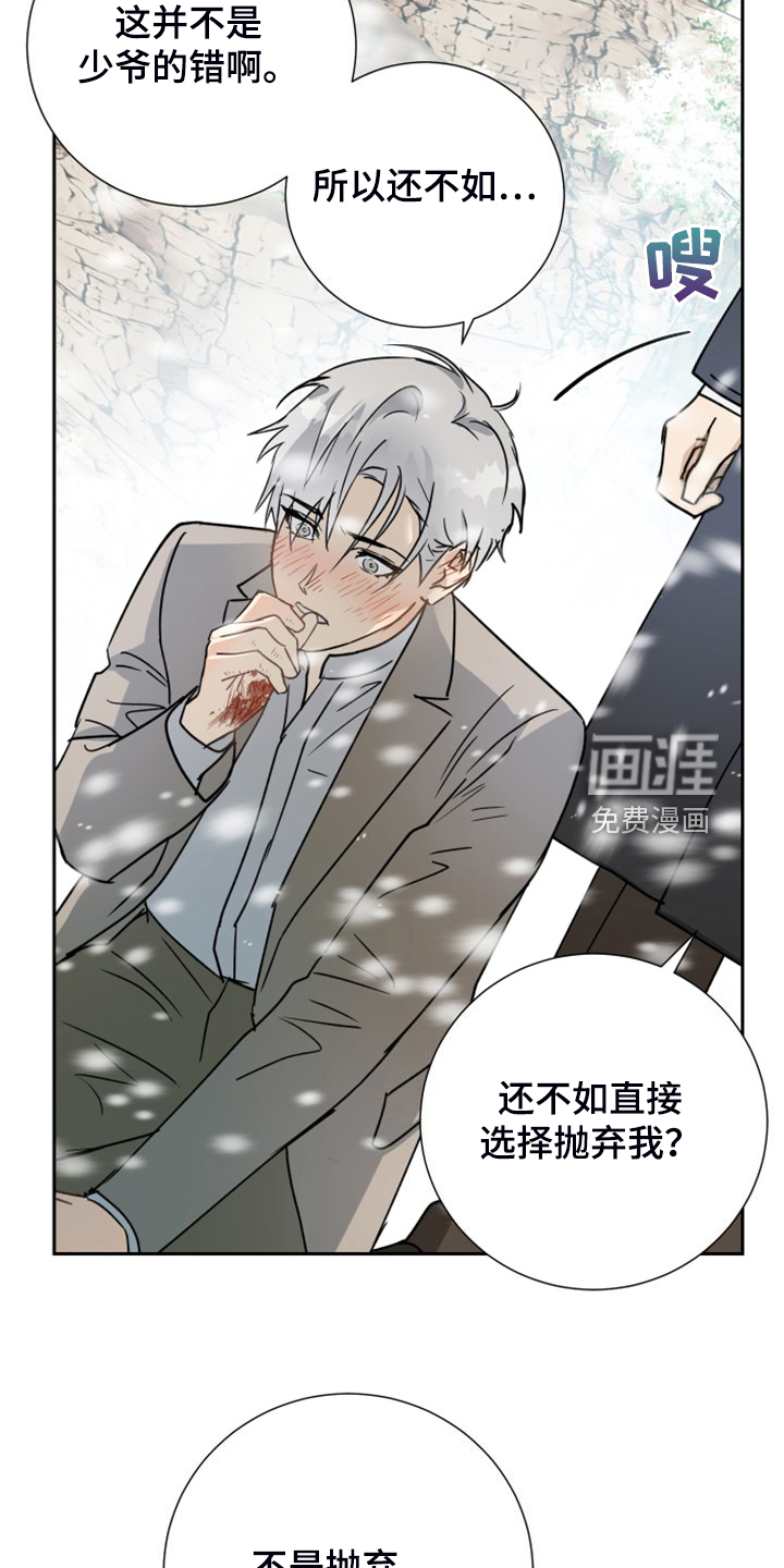 第88话11