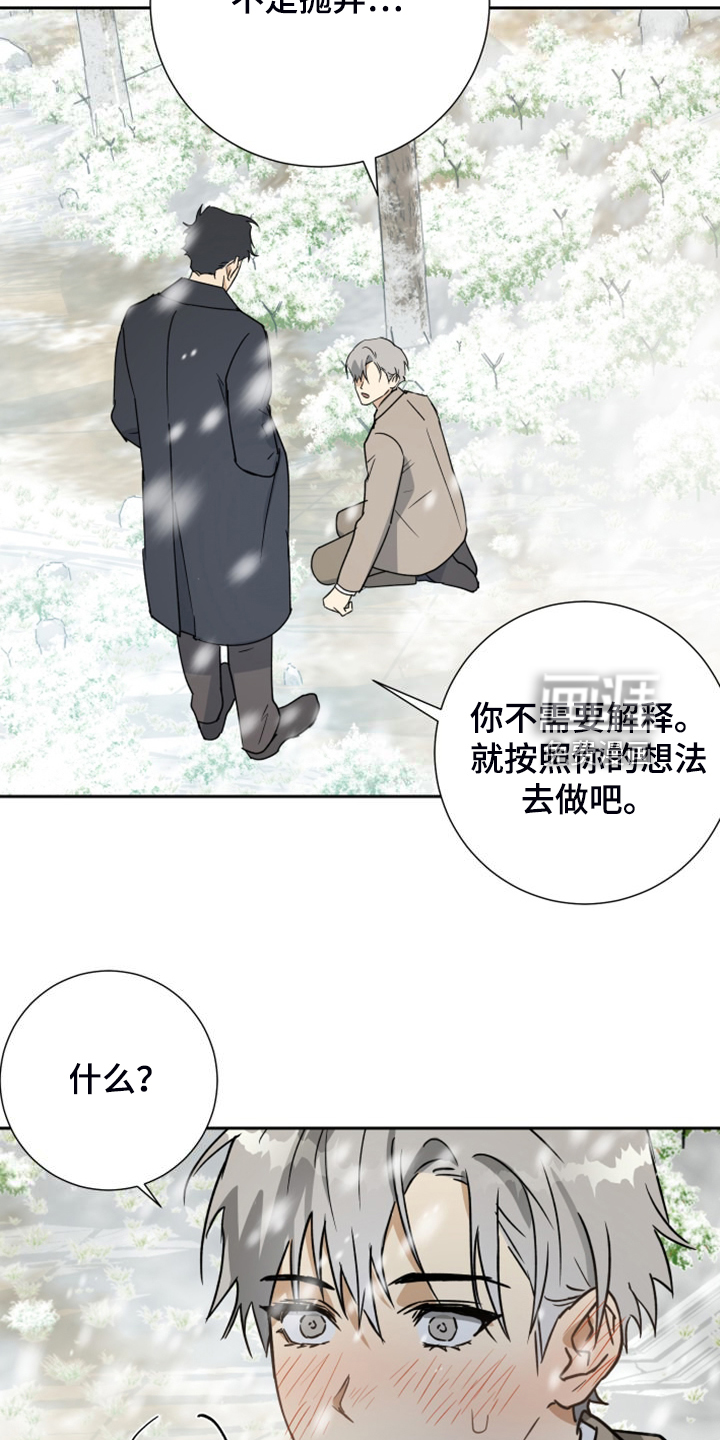第88话12