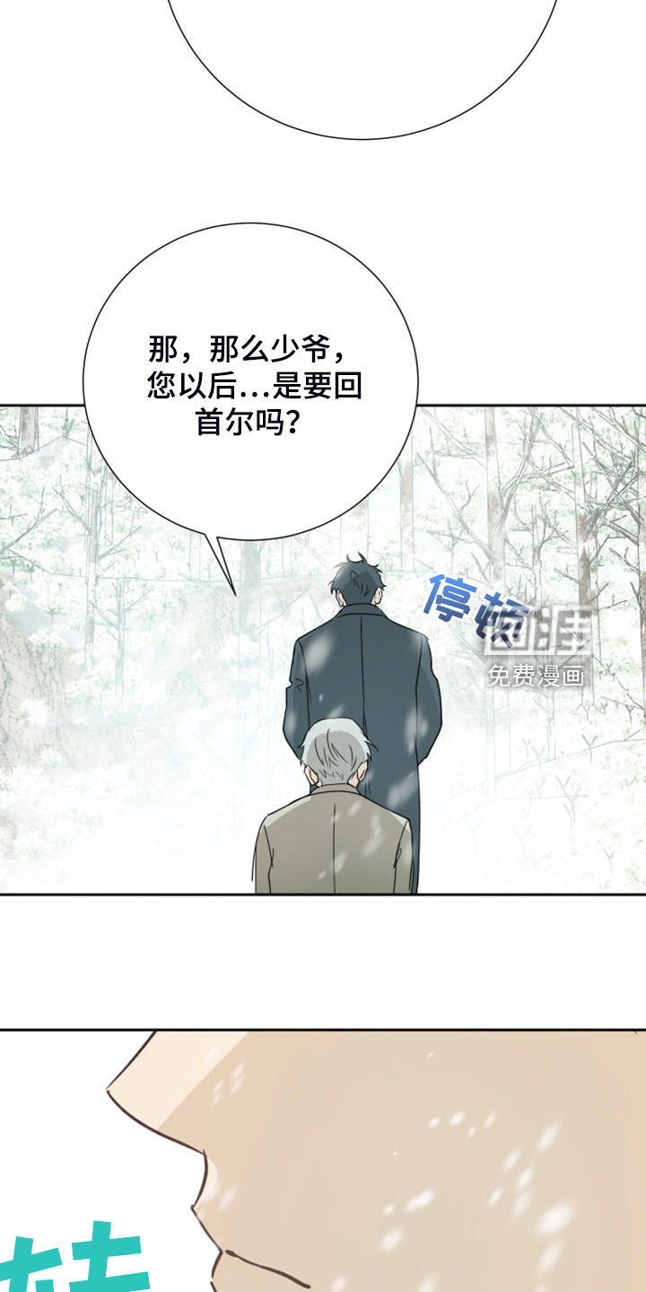 第88话18