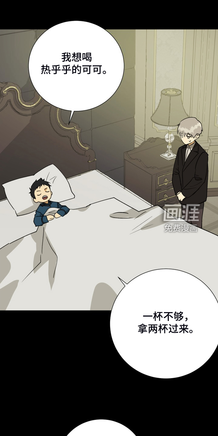 第87话16