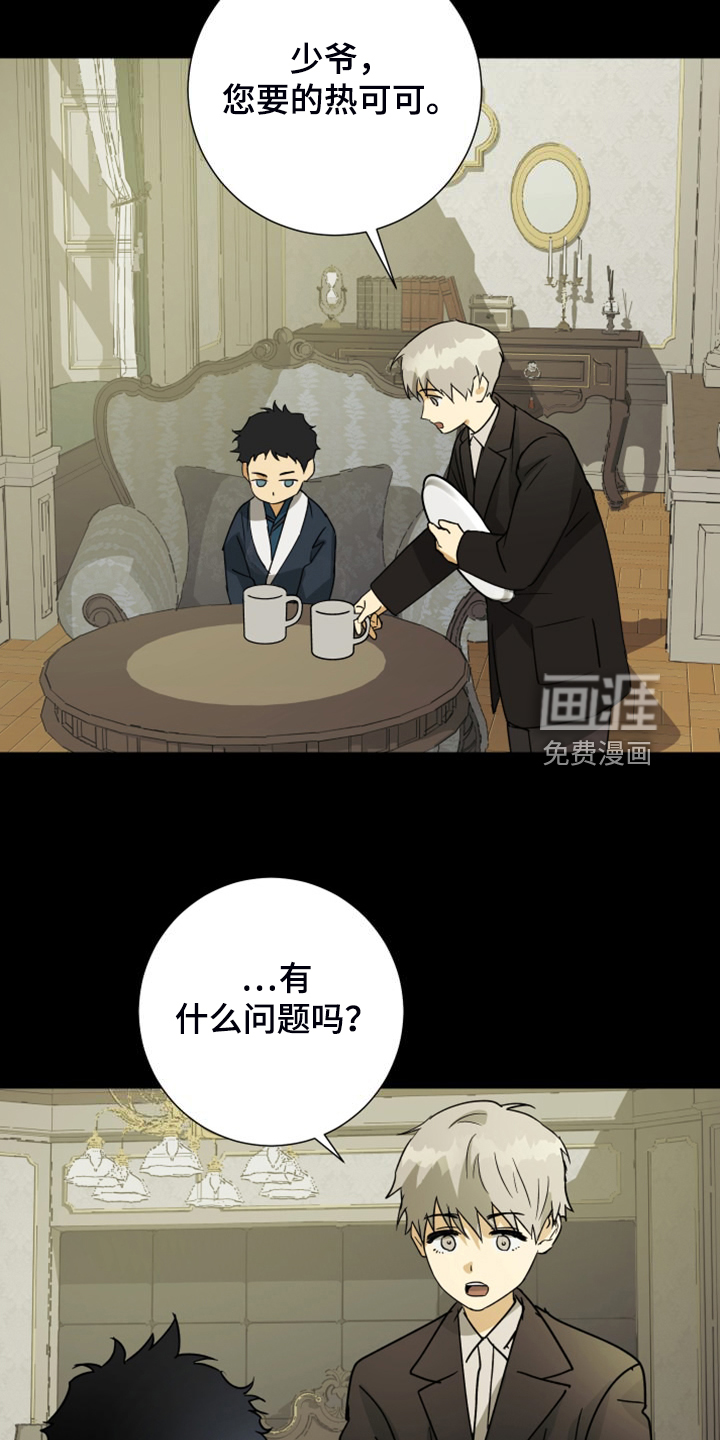 第87话17