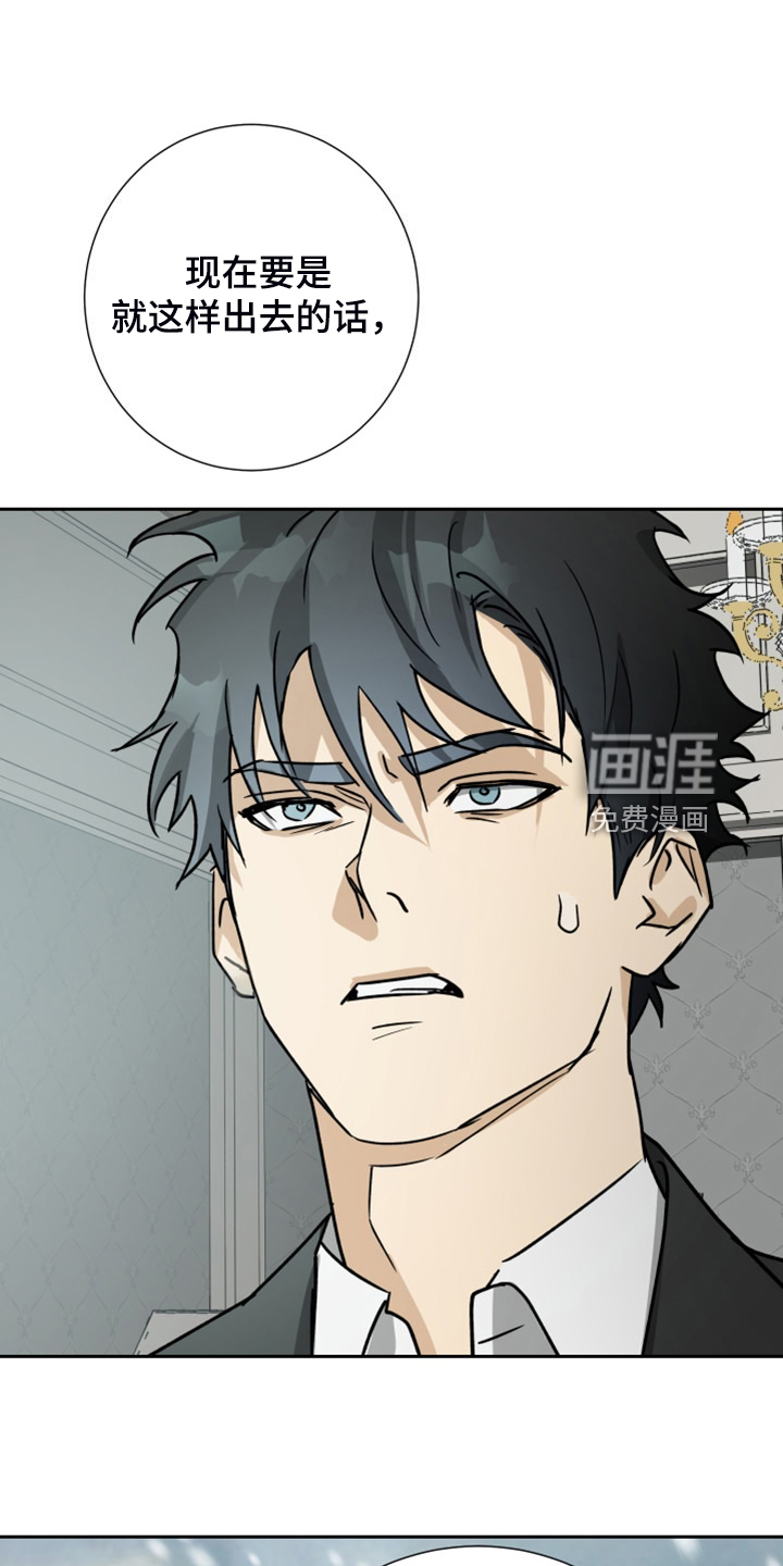 第87话4