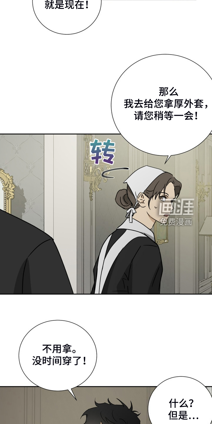 第87话2