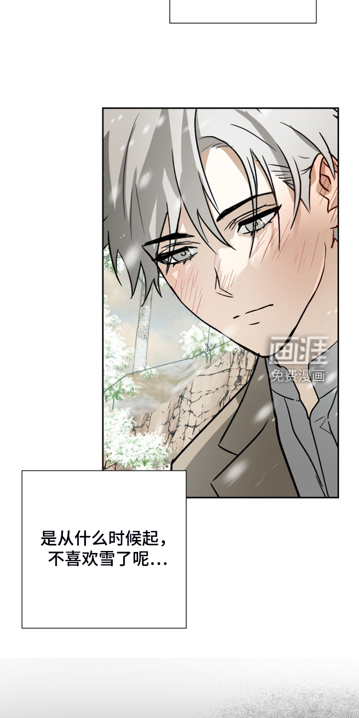 第87话7