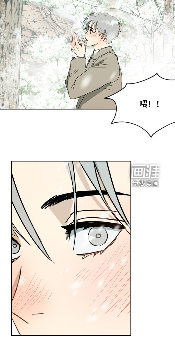 第87话24