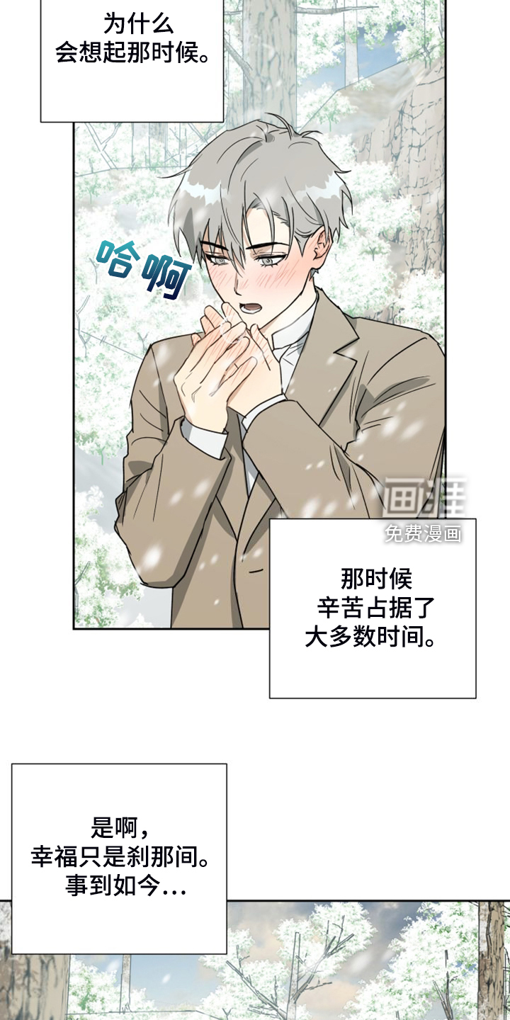 第87话23