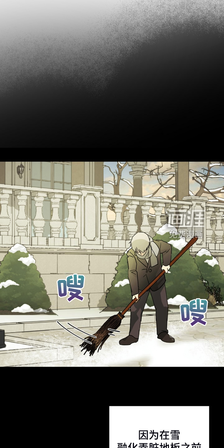 第87话8